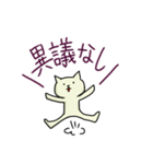 ねこれす2（個別スタンプ：3）