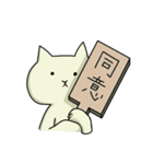 ねこれす2（個別スタンプ：5）