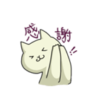 ねこれす2（個別スタンプ：7）