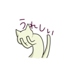 ねこれす2（個別スタンプ：11）