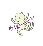 ねこれす2（個別スタンプ：12）