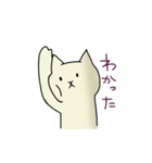 ねこれす2（個別スタンプ：22）