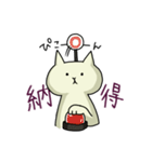 ねこれす2（個別スタンプ：23）