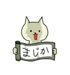 ねこれす2（個別スタンプ：24）