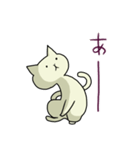 ねこれす2（個別スタンプ：30）