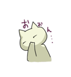 ねこれす2（個別スタンプ：31）