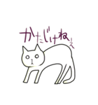 ねこれす2（個別スタンプ：35）