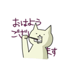 ねこれす2（個別スタンプ：37）