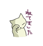 ねこれす2（個別スタンプ：38）