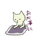 ねこれす2（個別スタンプ：40）