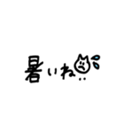 日常で使いやすい！文字メイン！！（個別スタンプ：1）