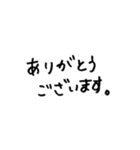 日常で使いやすい！文字メイン！！（個別スタンプ：2）