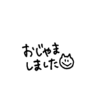 日常で使いやすい！文字メイン！！（個別スタンプ：4）