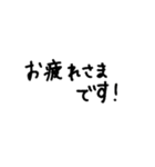 日常で使いやすい！文字メイン！！（個別スタンプ：9）