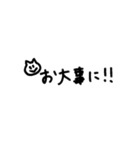 日常で使いやすい！文字メイン！！（個別スタンプ：10）