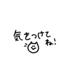 日常で使いやすい！文字メイン！！（個別スタンプ：12）