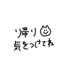 日常で使いやすい！文字メイン！！（個別スタンプ：13）