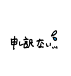 日常で使いやすい！文字メイン！！（個別スタンプ：18）