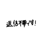 日常で使いやすい！文字メイン！！（個別スタンプ：19）