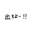 日常で使いやすい！文字メイン！！（個別スタンプ：22）