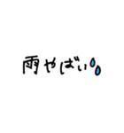 日常で使いやすい！文字メイン！！（個別スタンプ：24）