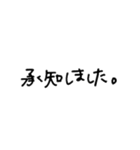 日常で使いやすい！文字メイン！！（個別スタンプ：25）