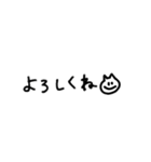 日常で使いやすい！文字メイン！！（個別スタンプ：27）