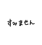 日常で使いやすい！文字メイン！！（個別スタンプ：32）