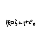 日常で使いやすい！文字メイン！！（個別スタンプ：37）