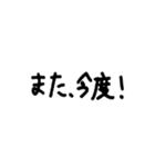 日常で使いやすい！文字メイン！！（個別スタンプ：38）