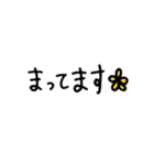 日常で使いやすい！文字メイン！！（個別スタンプ：40）