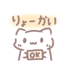 しろねこスタンプ！！！（個別スタンプ：6）