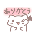 しろねこスタンプ！！！（個別スタンプ：8）