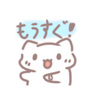 しろねこスタンプ！！！（個別スタンプ：36）