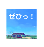 あおぞら大好き（個別スタンプ：1）
