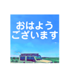 あおぞら大好き（個別スタンプ：2）