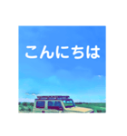 あおぞら大好き（個別スタンプ：3）
