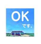 あおぞら大好き（個別スタンプ：5）