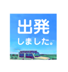 あおぞら大好き（個別スタンプ：7）