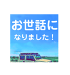 あおぞら大好き（個別スタンプ：9）