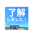 あおぞら大好き（個別スタンプ：11）