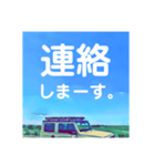 あおぞら大好き（個別スタンプ：12）