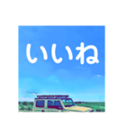 あおぞら大好き（個別スタンプ：15）