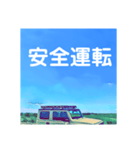 あおぞら大好き（個別スタンプ：16）