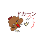 バウンコ（個別スタンプ：1）