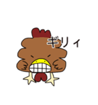 バウンコ（個別スタンプ：3）