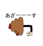 バウンコ（個別スタンプ：4）
