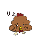 バウンコ（個別スタンプ：7）