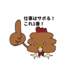 バウンコ（個別スタンプ：10）