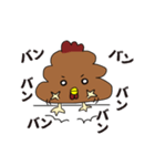 バウンコ（個別スタンプ：12）